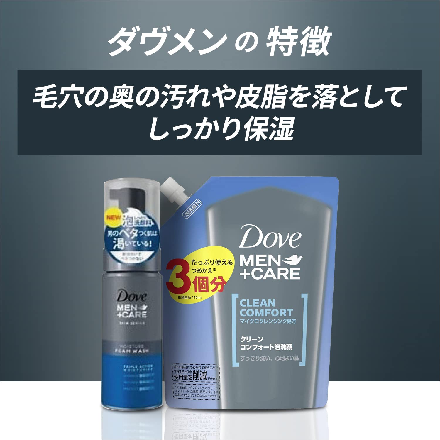 Amazon | Dove(ダヴ) エクストラフレッシュ 皮脂 べたつき オイリー肌
